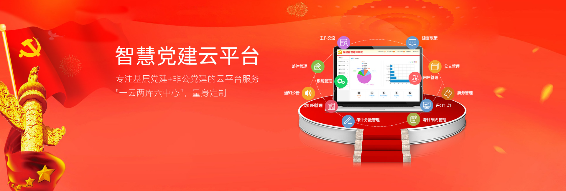 濟(jì)寧明輝電器有限公司